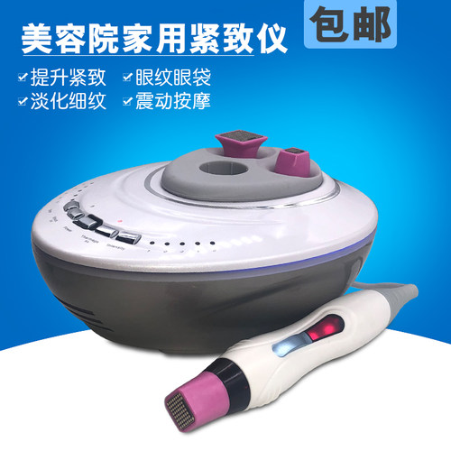 美容院家用面部美容仪