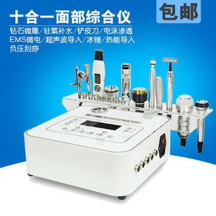 钻石微雕美容仪超声波导入 十合一面部精雕仪磨皮机铲皮刀BIO眼部