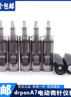 drpenA7小黑笔电动微针针头美容院纳米微晶片mts中胚层浅导发际线