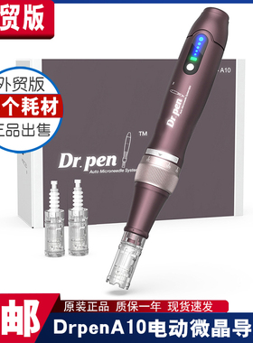 外贸版drpen A10纳米电动微晶仪美容院mts中胚层水精华光浅导痘印