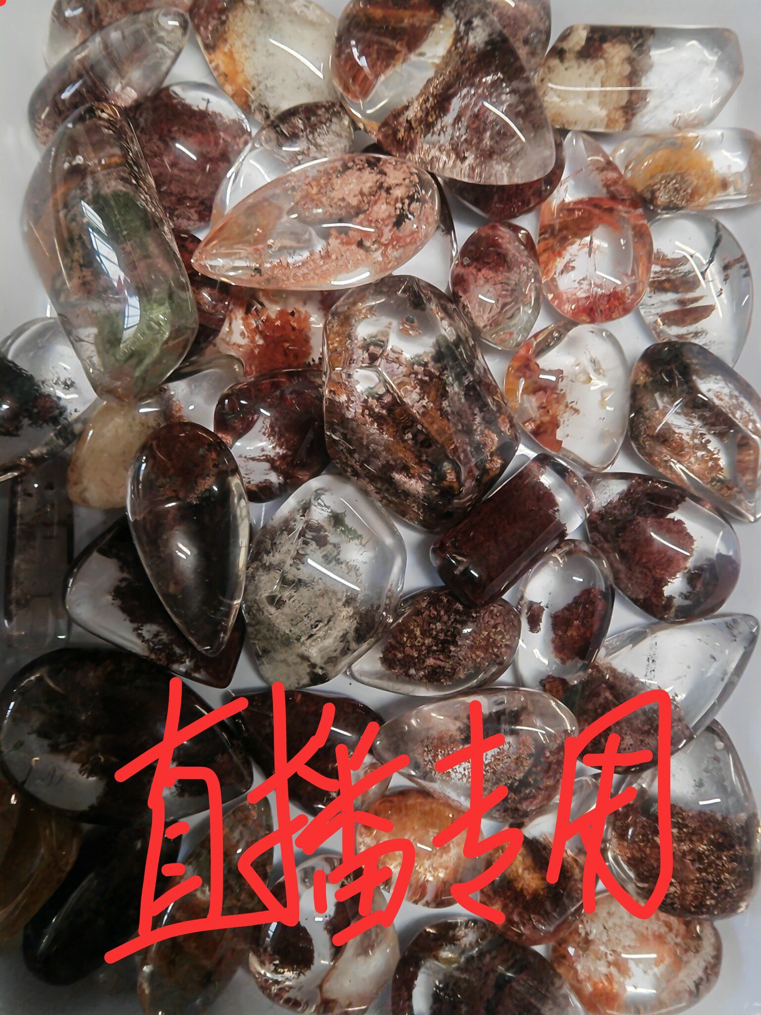 直播专拍链接,天然水晶吊坠绿幽灵聚宝盆水滴无事牌情侣吊坠转运