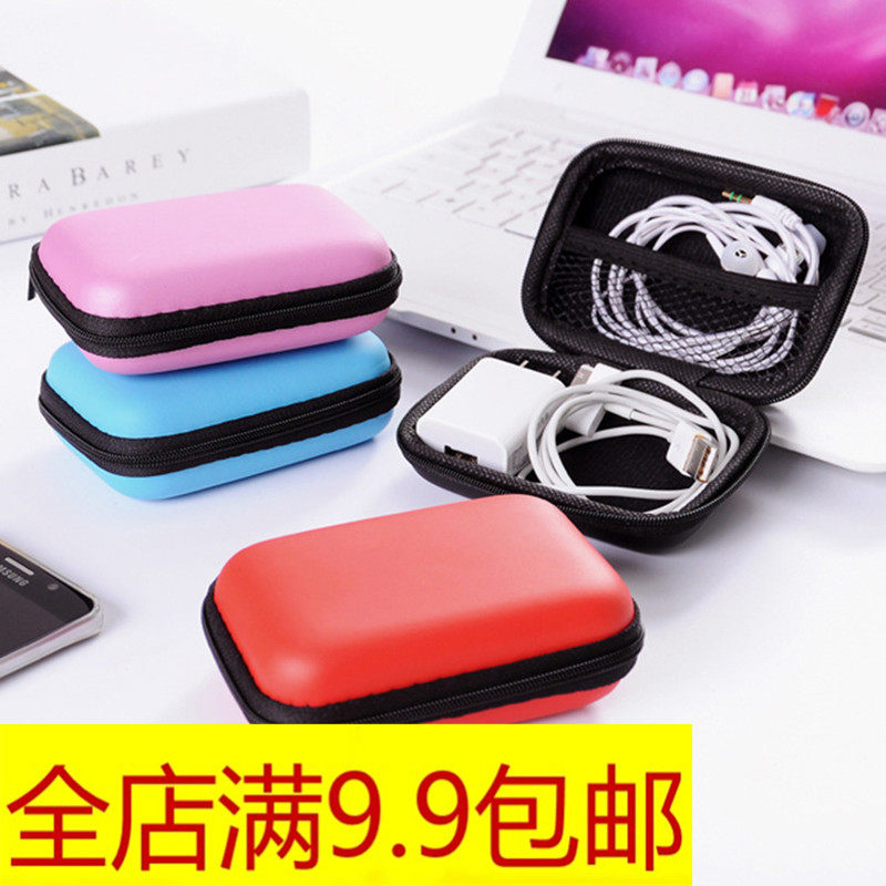 韩国创意便携迷你PU数据线收纳包整理包耳机收纳盒零钱包收纳包