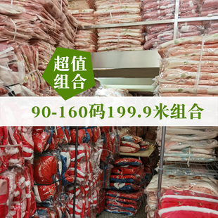 品牌童装组合捡漏清仓唐装汉服旗袍襦裙（90-160码）199.9米福袋