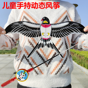 新款动态鱼竿儿童手持风筝卡通小鸟燕子鹦鹉马拉松头挂翅膀抖动