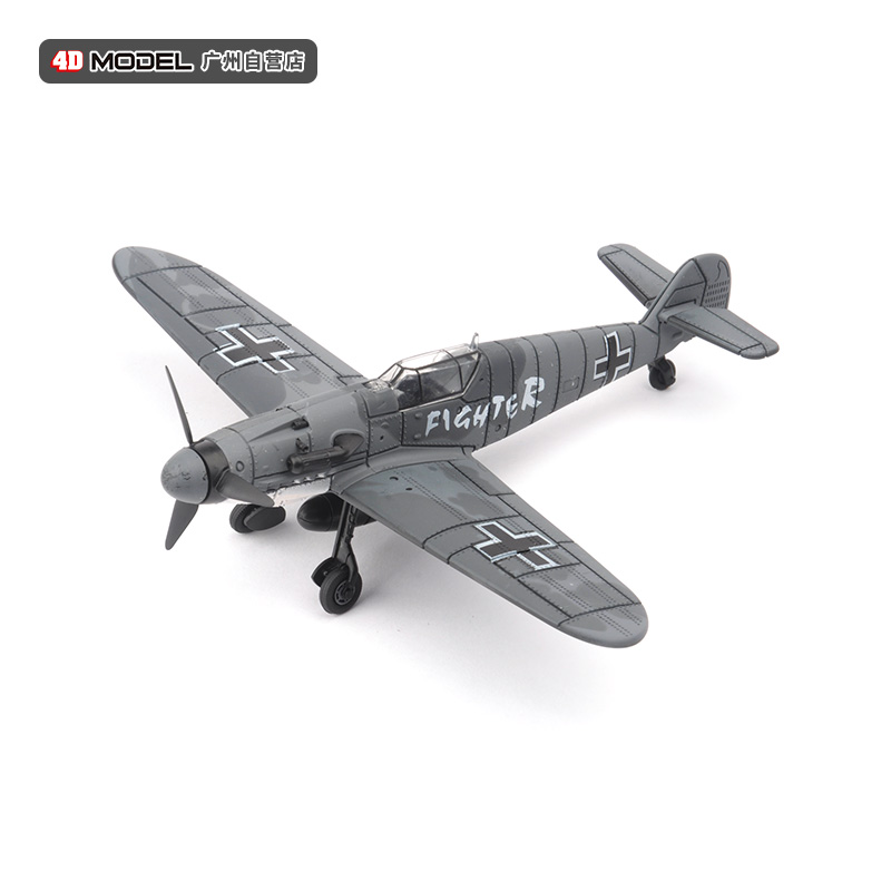 正版4D拼装1/48二战飞机模型BF109海盗喷火战斗机玩具军事风摆件 玩具/童车/益智/积木/模型 飞机模型 原图主图