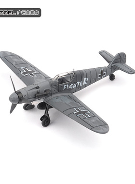 正版4D拼装1/48二战飞机模型BF109海盗喷火战斗机玩具军事风摆件