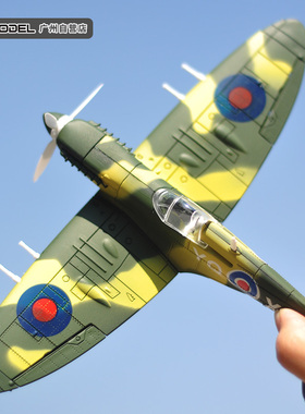 群优享4D拼装1/48二战飞机模型BF109海盗喷火战斗机玩具军事风摆