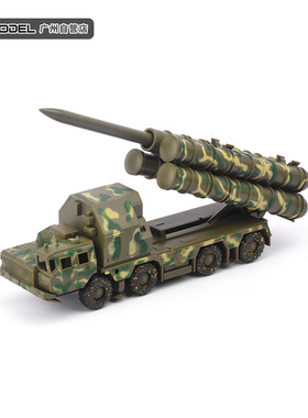 正版4D拼装1/72俄罗斯S300防空导弹发射车模型雷达车军事玩具摆件