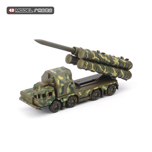 正版4D拼装1/72俄罗斯S300防空导弹发射车模型雷达车军事玩具摆件