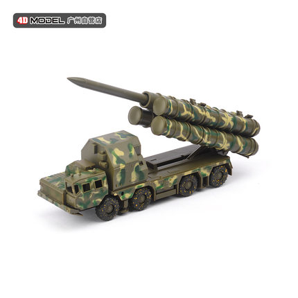正版4D拼装1/72俄罗斯S300防空导弹发射车模型雷达车军事玩具摆件