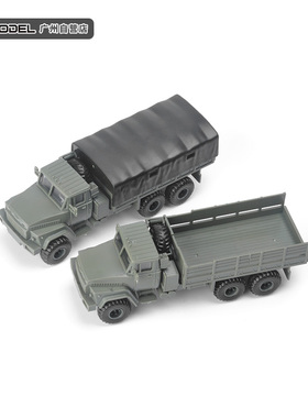 正版4D拼装1/72俄罗斯克拉斯KrAZ-260运输卡车模型军事摆件小玩具
