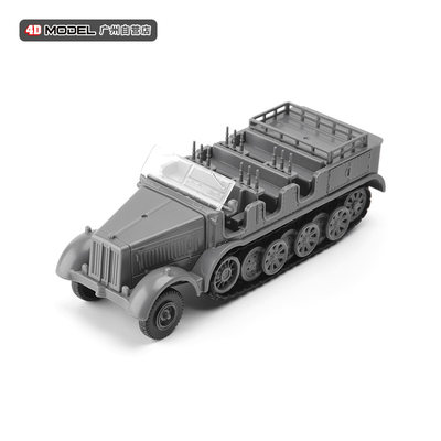 正版sd.kfz.7装甲运兵战车模型