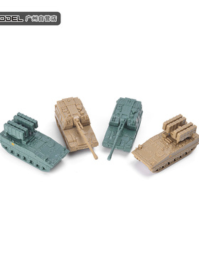 正版4D拼装1/144钢珠坦克模型中国PLZ05榴弹火炮红箭10导弹车玩具