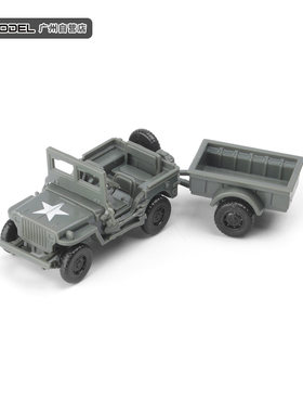 正版4d拼装1/72美军gp摆件越野车