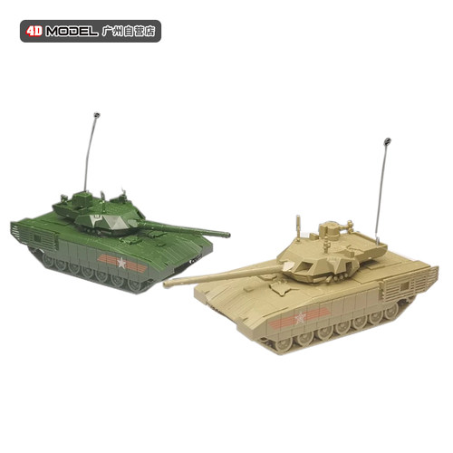 军事战车坦克免胶水1/72