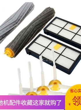 iRobot Roomba扫地机配件 860 880 890 960 980 滚刷胶刷滤网边刷