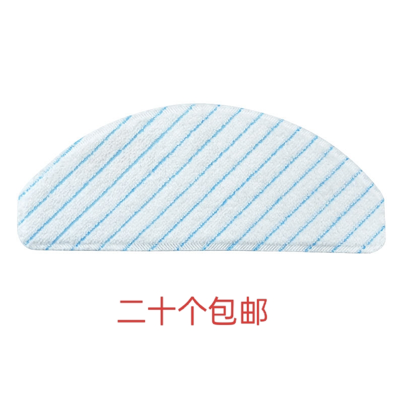 适用科沃斯T8抹布配件扫地机器人N8pro T9 T8强拖抹布拖地抹布