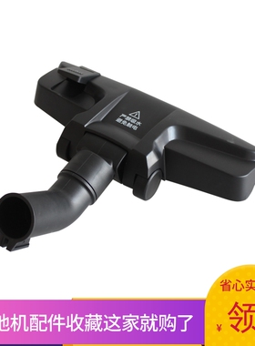 适配兼容美的吸尘器C3-L148B C3-L143C配件地板刷刷头吸嘴内径35