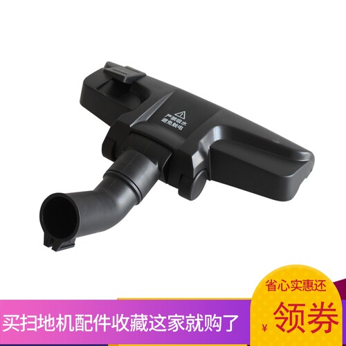 适配兼容美的吸尘器C3-L148B C3-L143C配件地板刷刷头吸嘴内径35