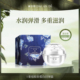 萃殿重组胶原蛋白回弹霜修护抗皱淡化细纹滋润嫩肤保湿 面霜滋养