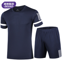 DESSO跑步运动套装男短袖健身服快干晨跑健身装备篮球训练服健身4