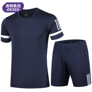 DESSO跑步运动套装男短袖健身服快干晨跑健身装备篮球训练服健身4