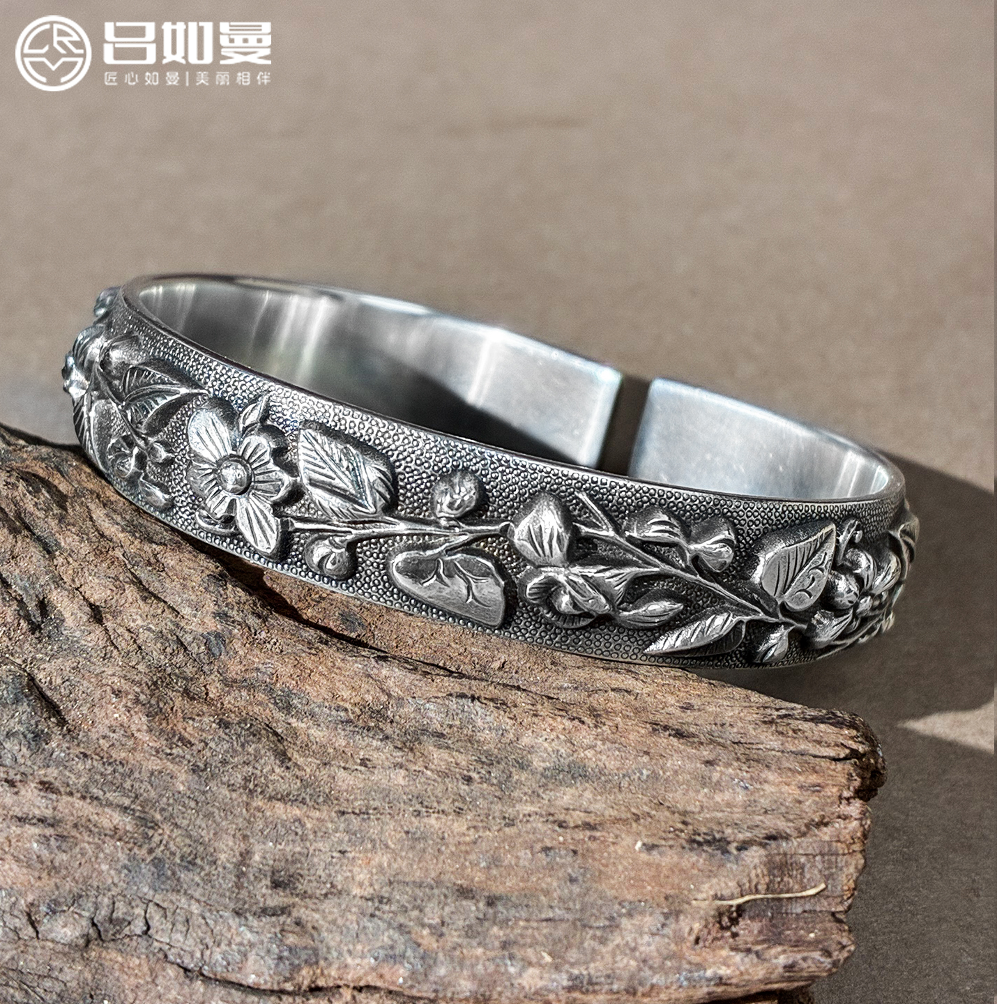 吕如曼足银999缠枝纹手镯女复古国风开口实心纯银镯子送妈妈礼物