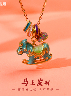 吕如曼银饰马上发财马年本命年小马吊坠锁骨链银项链女生日礼物