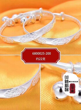 纯银儿童天真活泼风手镯