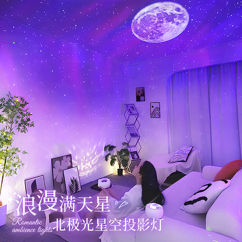 心小礼蓝牙音箱情侣礼物满天星空灯投影灯送情侣浪漫氛围灯小夜灯