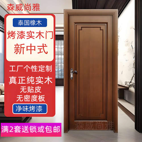 纯实木油漆卧室橡木门烤漆真全木