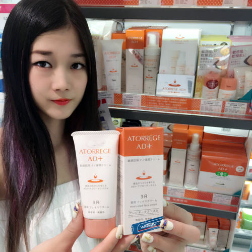 乐敦Atorrege AD+美肌肌肤保润乳霜高保湿滋润修复面霜抗干燥 - 封面