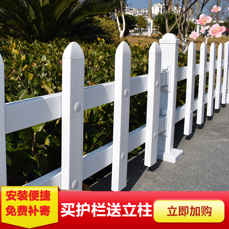 PVC塑钢草坪护栏户外花园绿化围栏社区栅栏塑料园林篱笆学校栏杆