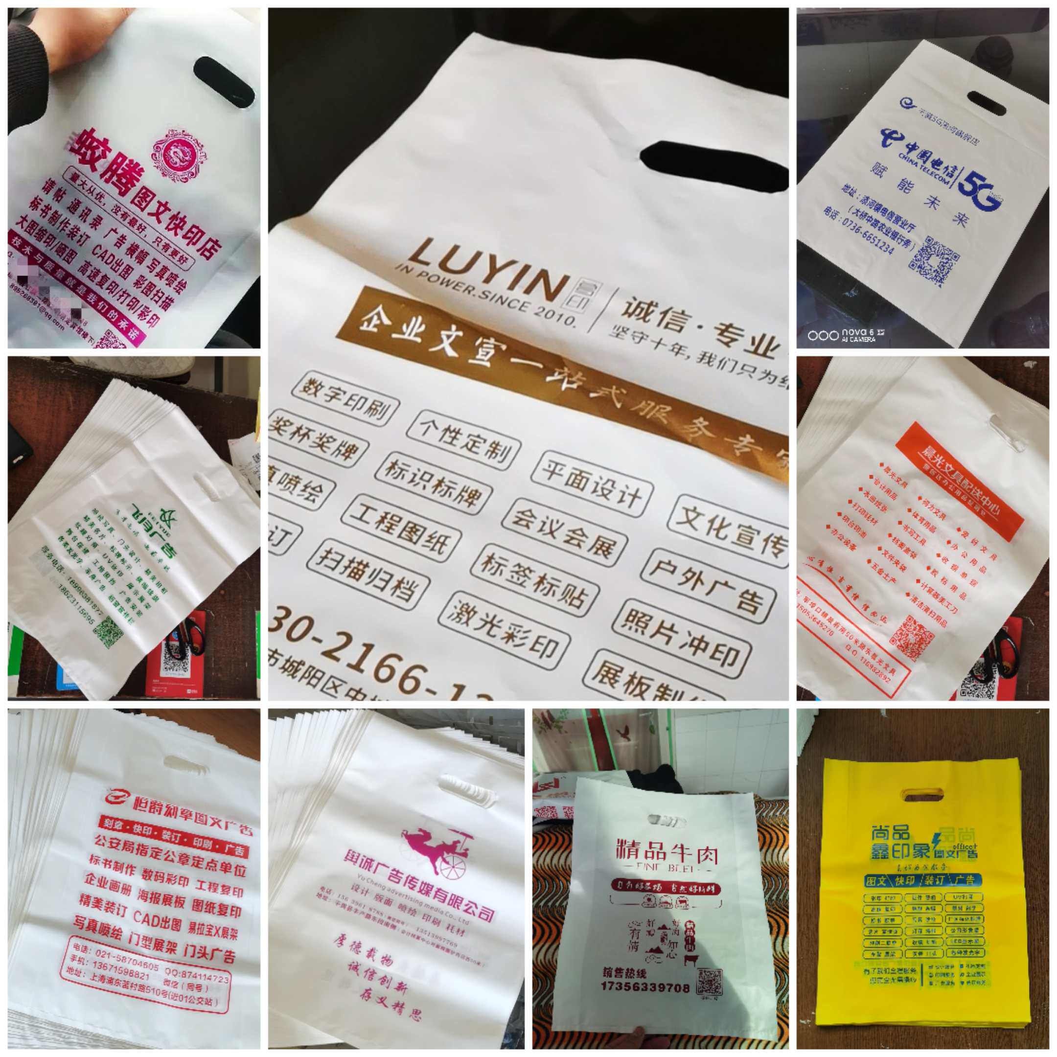 定制手提袋定做礼品袋定做广告袋定做印刷logo手提袋