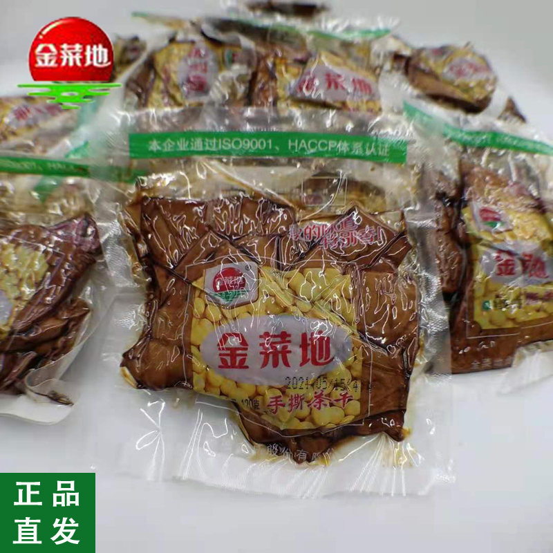 金菜地手撕茶干120g原味安徽特产