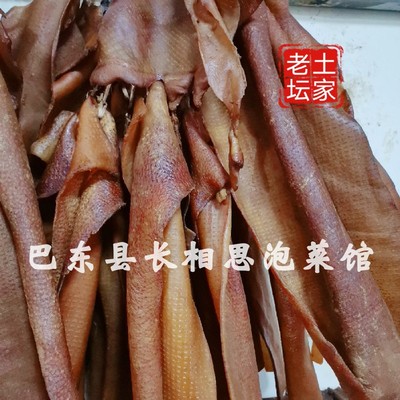 烟熏腊肉腊肉皮猪头恩施特产猪舌