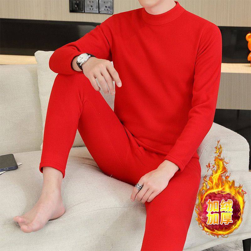 保暖高档本命年红色内衣套装男士结婚生日秋衣秋裤,女士内衣/男士内衣/家居服,保暖套装,淘宝优惠券,粉丝福利购,淘宝优惠卷