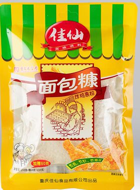 佳仙白面包糠、黄金面包糠180g袋装炸鸡裹粉油炸香酥脆皮香蕉家用