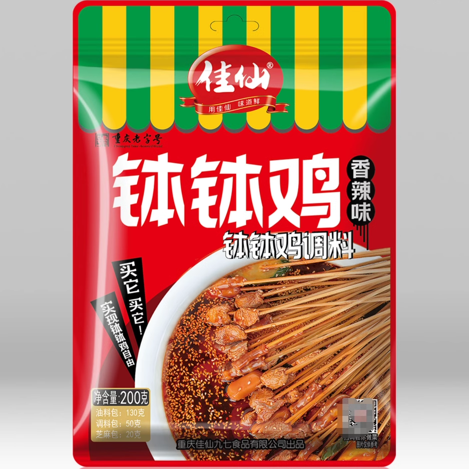 佳仙钵钵鸡调料香辣味藤椒味家用冷锅串串底料快捷简易拌菜调料