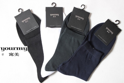 寓美特价100%纯棉男袜夏季薄款