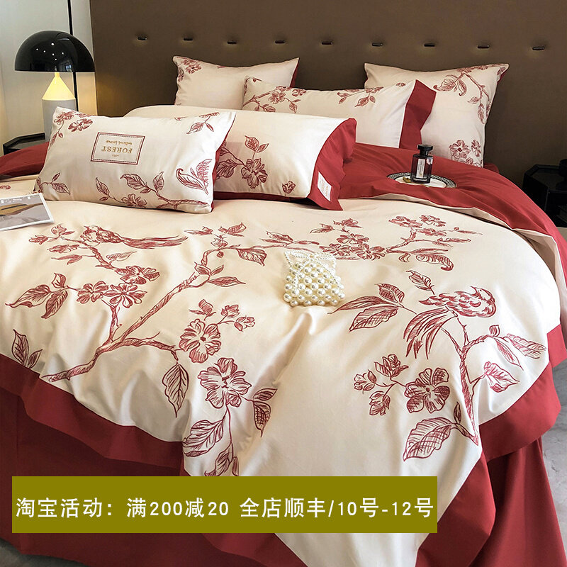 100支~喜庆红色花卉全棉四件套 精致刺绣新中式美式纯棉床上用品
