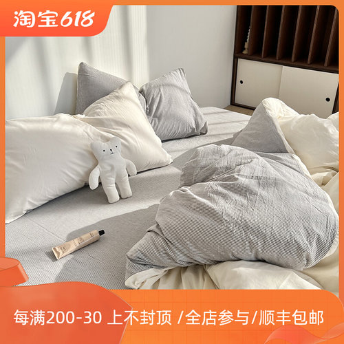 条纹系简约全棉j四件套 色织水洗棉透气干爽春夏被套床单米咖白色
