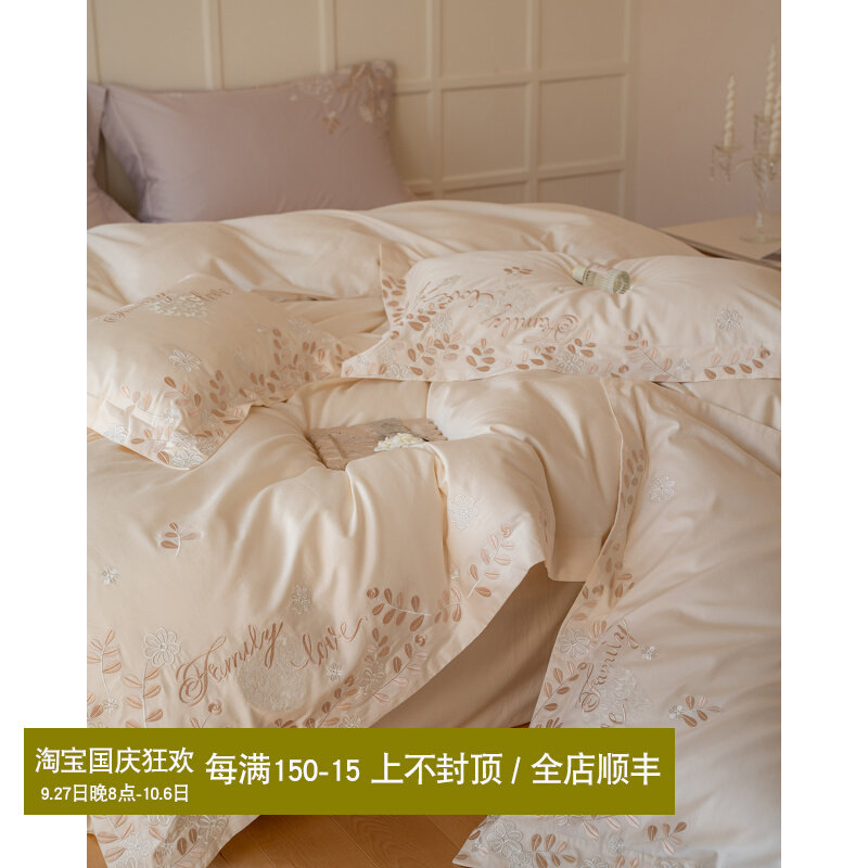 高级感轻奢花卉刺绣 100支全棉四件套新疆长绒棉贡缎丝滑被套2.0m_虎窝淘