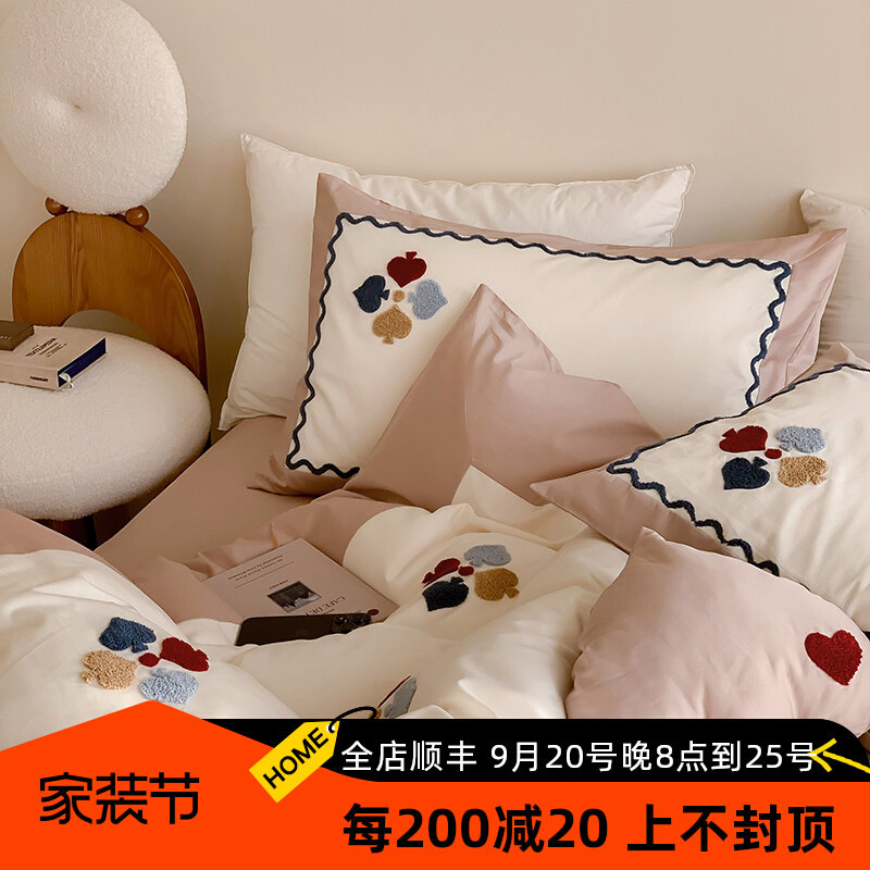 100支~少女心桃心全棉四件套精A致粉嫩毛巾绣纯棉牀上被套牀单牀