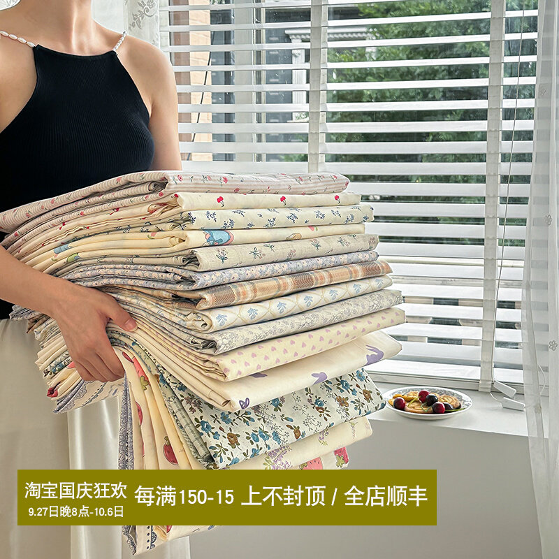 小清新可爱全棉牀单件 单品牀笠一圈皮筋开学季学生宿舍纯棉牀套