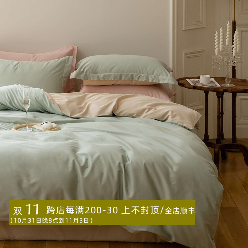 100支~新疆长绒棉全棉被套 1.5/2.0/2.2m纯棉纯色双拼色被罩单品