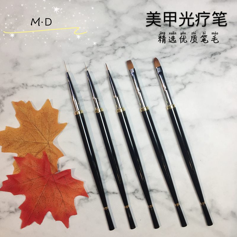 美甲笔刷套装初学者光疗笔拉线笔画花笔彩绘笔扫扫笔美甲工具全套