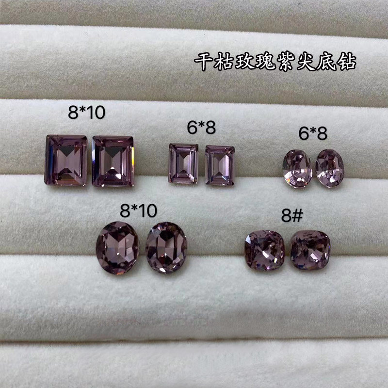 网红美甲干枯玫瑰紫冰茶紫色长条鸽子蛋肥方尖底钻冰透钻堆钻钻球,彩妆/香水/美妆工具,指甲装饰,淘宝优惠券,粉丝福利购,淘宝优惠卷