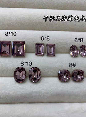 网红美甲干枯玫瑰紫冰茶紫色长条鸽子蛋肥方尖底钻冰透钻堆钻钻球