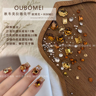 【欧博美】祖母绿美拉德干枯玫瑰紫色尖底异型钻珍珠材料包组合